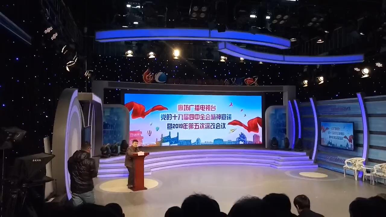 第五次深改會