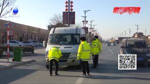 大城交警啟動2020年春運(yùn)交通安保工作