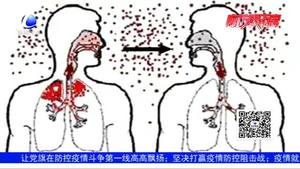 新型冠狀病毒感染的肺炎防護知識小課堂：冠狀病毒在空氣中能活多久？