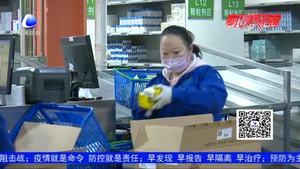 疫情面前萬眾一心 我市社會(huì)各界眾志成城戰(zhàn)役情