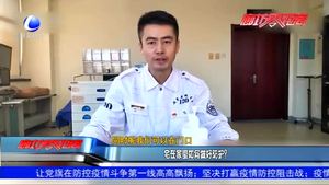 宅在家里如何做好防護？