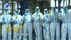 安次區(qū)東沽港鎮(zhèn)文藝愛(ài)好者 創(chuàng)作歌曲為“戰(zhàn)疫”加油