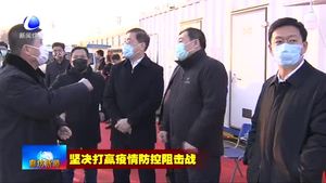 李龍檢查指導主城區(qū)疫情防控篩檢點工作情況