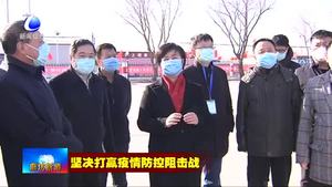 張春燕現(xiàn)場調度應急病區(qū)建設