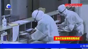 市三院醫(yī)護(hù)工作者身先士卒 堅守抗疫一線