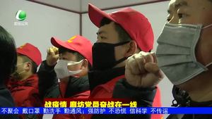 安次區(qū)濟南屯村：防控一線誓詞響 帶動村民齊上陣