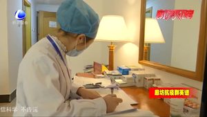 集中醫(yī)學觀察點24小時不下線的“醫(yī)護二人組”