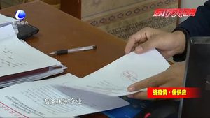 市農業(yè)農村局全力確保農產品穩(wěn)產保供