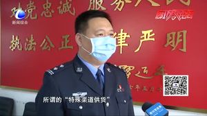 疫情當前  謹防各類詐騙