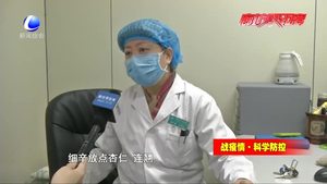 疫情防控期間如何健康的“宅”在家里？