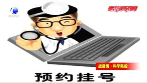 沒發(fā)熱癥狀的病人到醫(yī)院看病拍CT做化驗 該怎么做好防護(hù)？