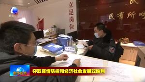 京津冀加強聯(lián)防聯(lián)控“一信一卡一證”服務(wù)群眾“雙城”生活