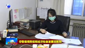 市司法局強化責(zé)任擔(dān)當(dāng) 為疫情防控提供法治保障