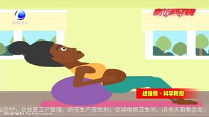【戰(zhàn)役情·科學防控】宅在家 也要保證每天適量運動