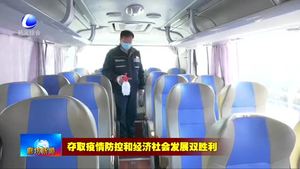 我市交通運輸部門點對點精準(zhǔn)服務(wù) 全力保障企業(yè)復(fù)工復(fù)產(chǎn)
