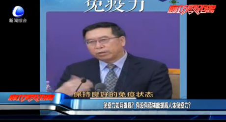 免疫力如何提高？有沒有藥物能提高人體免疫力？