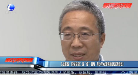 【戰(zhàn)疫情·科學防控】戰(zhàn)“疫”期間  青少年心理調(diào)適建議請查收！