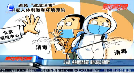 車轱轆、快遞需要消毒嗎？哪些消毒反倒有害？