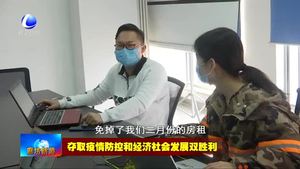 市科技局精準施策 助力企業(yè)復(fù)工復(fù)產(chǎn)提檔加速