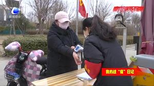 大學(xué)生志愿者宋穎——用行動詮釋戰(zhàn)“疫”線上最亮的“星”