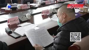 市大氣辦召開《河北省揚(yáng)塵污染防治辦法》宣貫會暨全市揚(yáng)塵污染防治專題調(diào)度會議