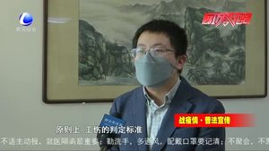 單位不提供口罩 職工可以拒絕上班嗎？