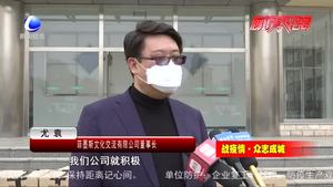 民建會員單位捐贈物資 助力疫情防控
