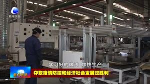 系列報(bào)道《廊坊抗疫群英譜·民營企業(yè)在行動(dòng)》在我市干部群眾中引發(fā)熱烈反響