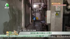 我市延長集中供暖至23日零時(shí)