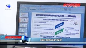 如何區(qū)分新冠肺炎與季節(jié)性流感？