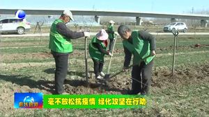 固安縣積極構建京南生態(tài)綠色屏障