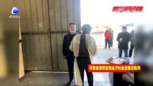 “點到點 家對家” 河北文安智能裝備產業(yè)園跑出復工加速度
