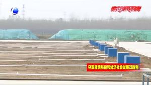 京唐城際北三縣段全面復(fù)工 建成后將迎來(lái)首個(gè)軌道交通