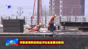 大廠城市科技廣場項目開足馬力 加快建設(shè)