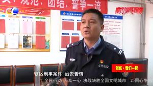 北大街派出所優(yōu)化窗口服務(wù)：群眾無小事 件件抓落實