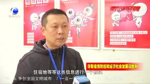 網絡服務平臺助百余“藍領”線上找到工作