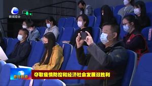 “廊坊抗疫好故事”展演活動即將播出