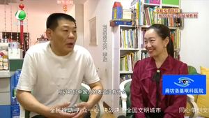 劉英男家庭：一個熱心公益的文明家庭