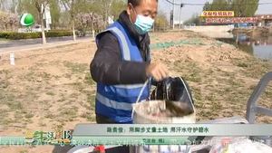 路貴俊：用腳步丈量土地 用汗水守護(hù)碧水