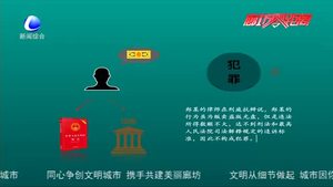 【版權知識小課堂】販賣盜版物品 小心被刑拘