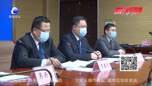 《廊坊市縣（市、區(qū)）、鄉(xiāng)（鎮(zhèn)）、市主城區(qū)街道辦、工業(yè)聚集區(qū)空氣質量排名考核辦法》出臺