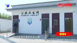【建設者說】公廁管理員張書江：以廁為家 用心維護