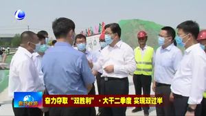 馮韶慧到文安縣 大城縣調(diào)研檢查項目建設(shè)和復(fù)工復(fù)產(chǎn)工作
