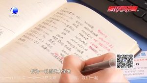 我的青春宣言：眼中有星辰 心中有山海 我將無我 不負韶華