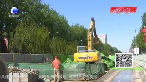 廣陽道（東安路-西昌路）提升工程 五一期間加班加點穩(wěn)步推進