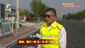 廊坊開發(fā)區(qū)以爭創(chuàng)全國文明城市為契機，加快市政道路改造提升步伐