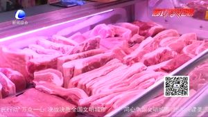 關(guān)注市民菜籃子 我市豬肉價格所有回落