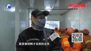 零距離·交通：交警走進環(huán)衛(wèi) 共學交通安全知識