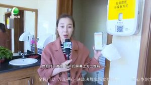 創(chuàng)城，我們在一起：市區(qū)130座公廁裝上感應(yīng)消毒機 便民貼心