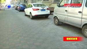 【創(chuàng)城好故事】張國德：“大家好 我就好！”